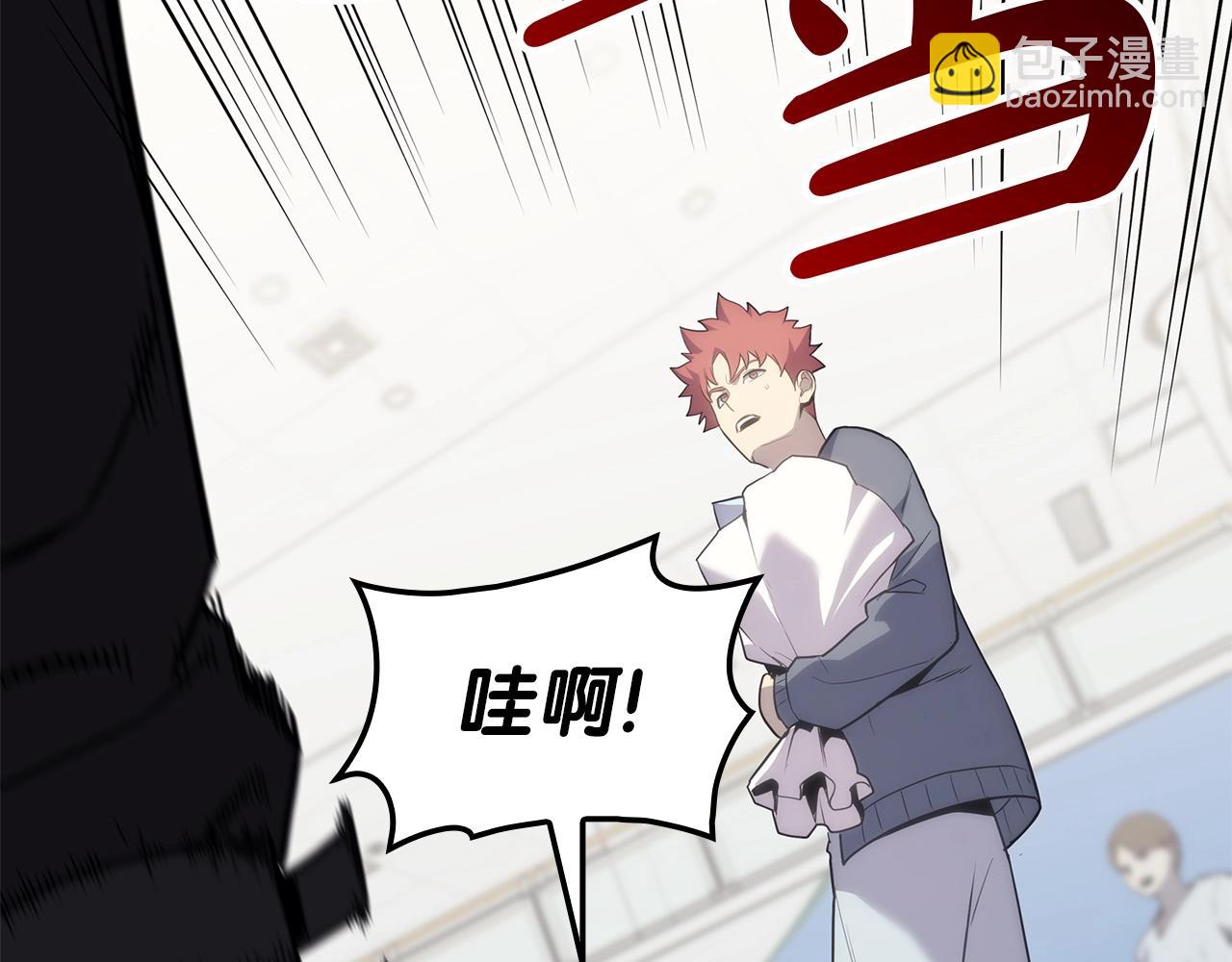 災難級英雄歸來 - 第54話 上門揍人(4/6) - 5