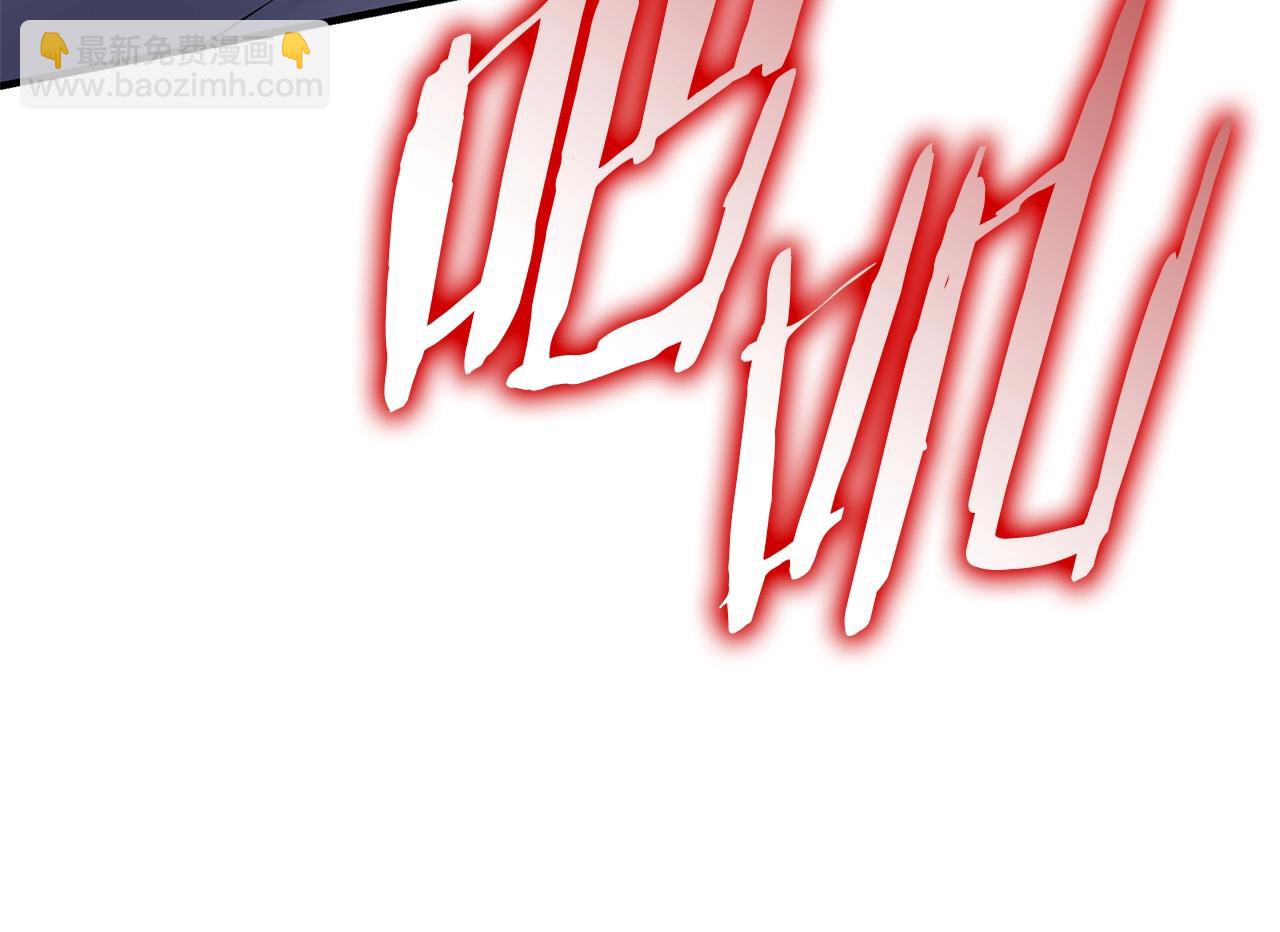 災難級英雄歸來 - 第54話 上門揍人(4/6) - 7