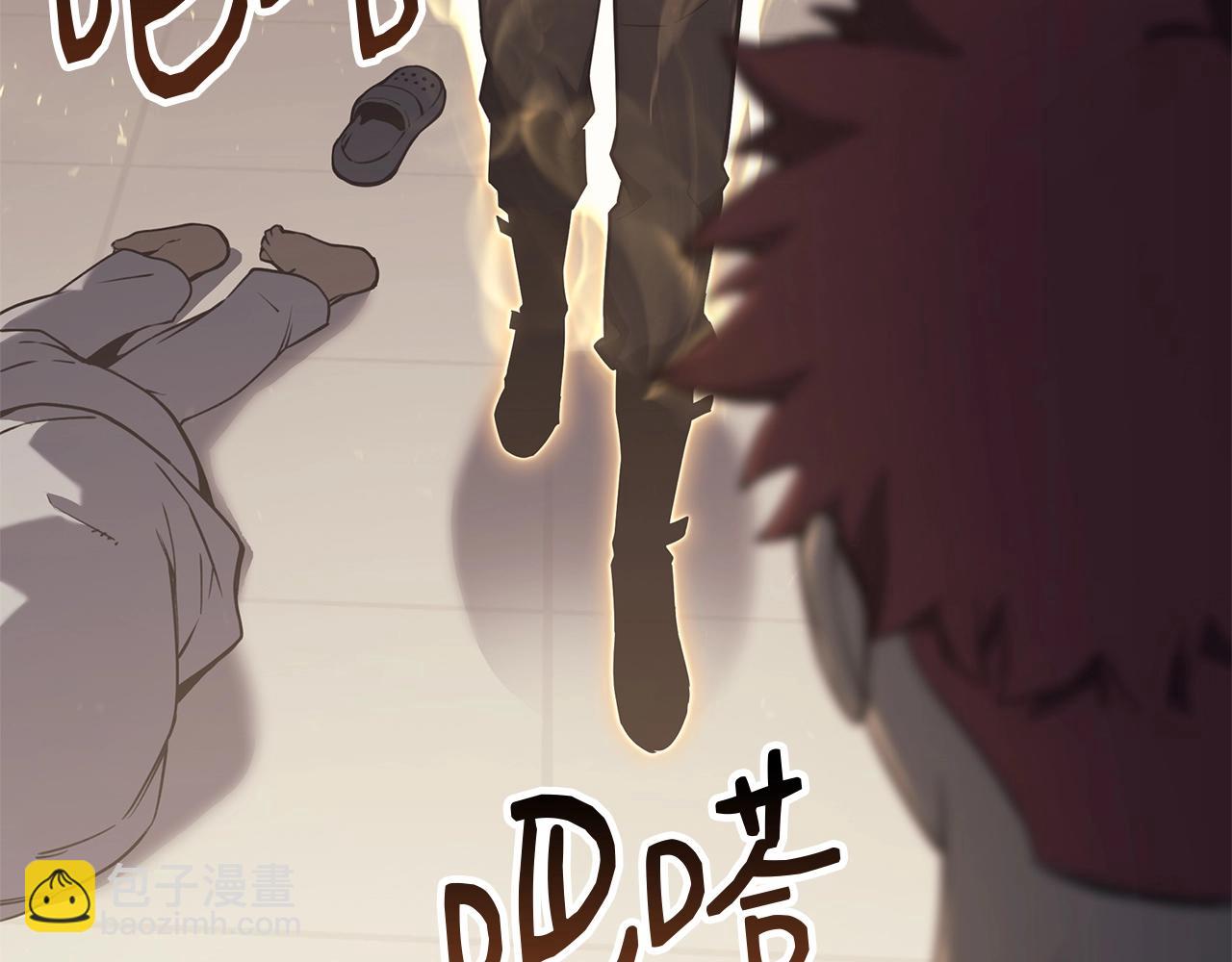 災難級英雄歸來 - 第54話 上門揍人(4/6) - 3