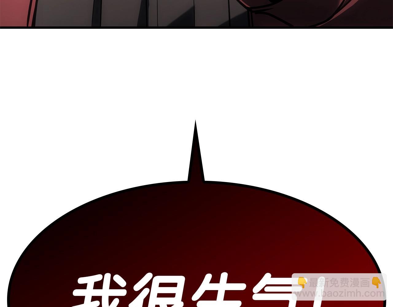 災難級英雄歸來 - 第54話 上門揍人(4/6) - 1