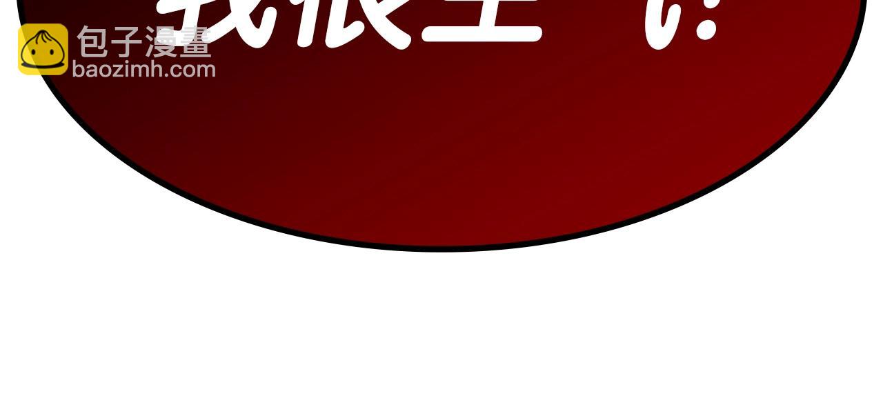 災難級英雄歸來 - 第54話 上門揍人(4/6) - 2