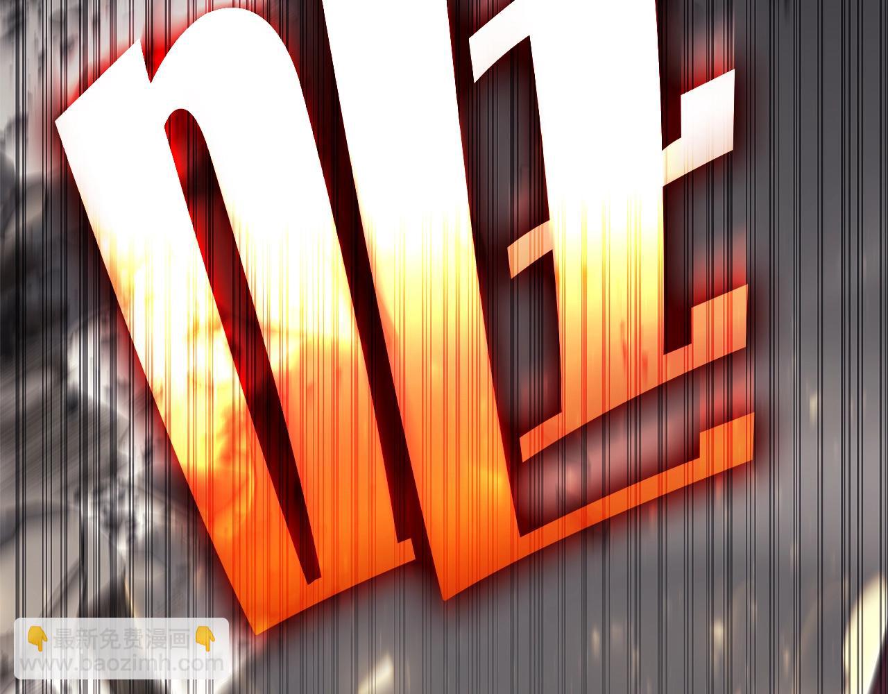 災難級英雄歸來 - 第54話 上門揍人(4/6) - 4