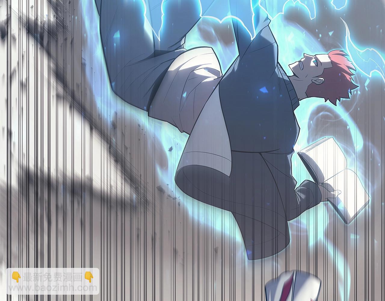 災難級英雄歸來 - 第54話 上門揍人(4/6) - 8