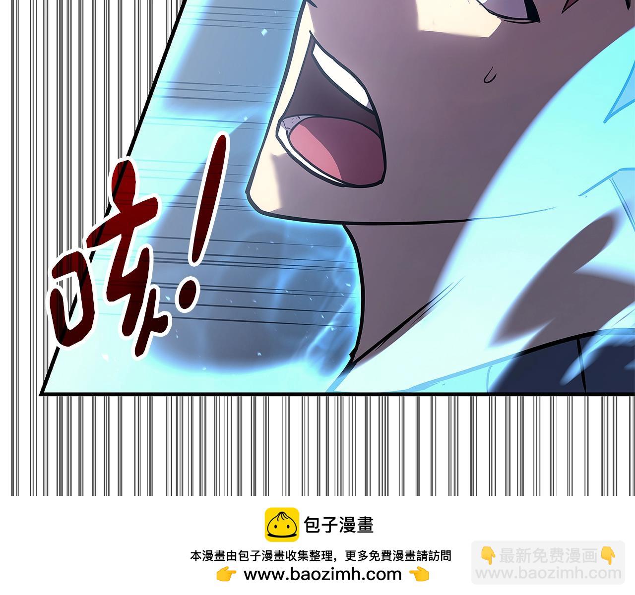 災難級英雄歸來 - 第54話 上門揍人(4/6) - 6