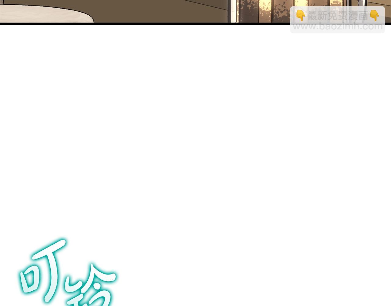 災難級英雄歸來 - 第54話 上門揍人(1/6) - 6