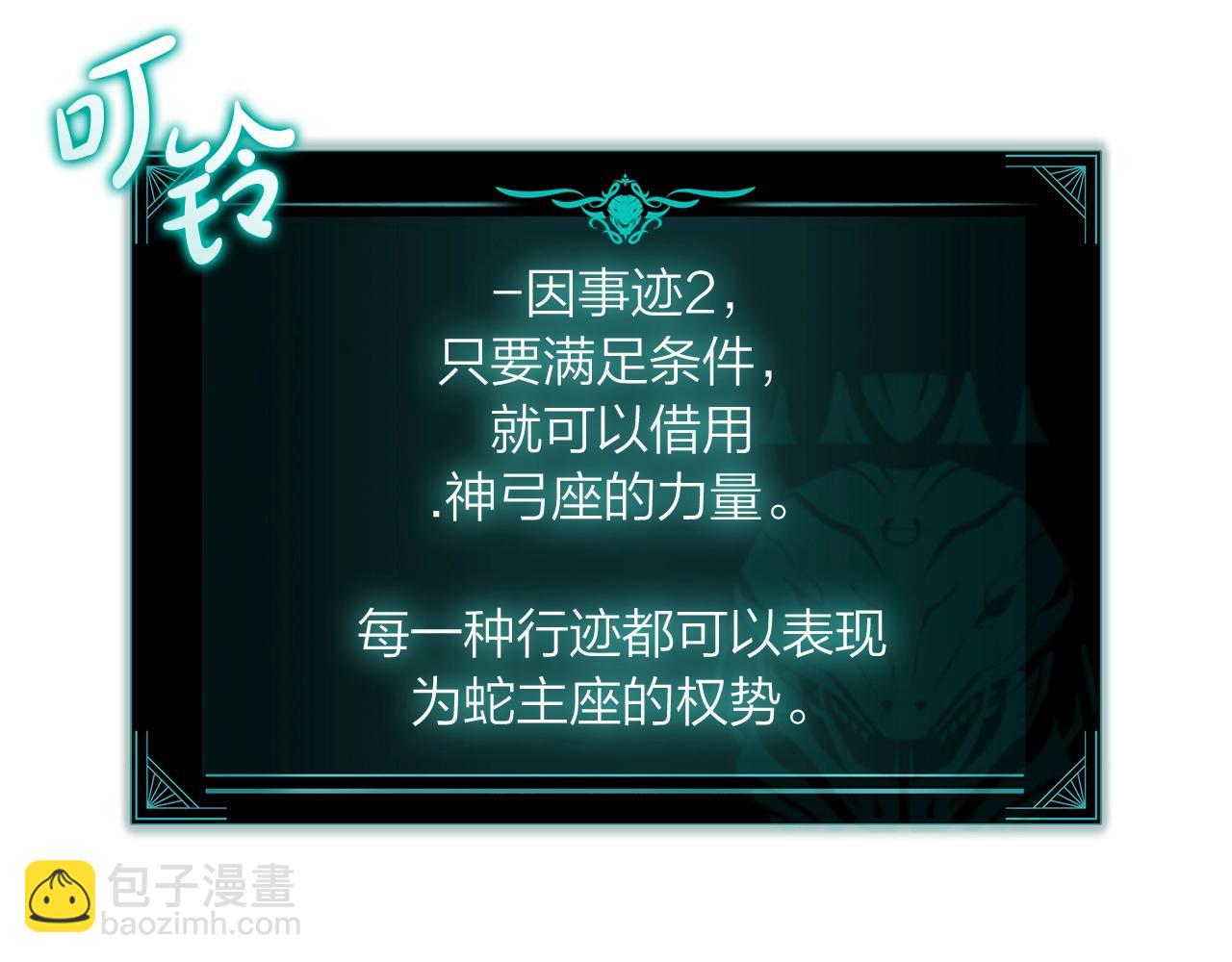 災難級英雄歸來 - 第54話 上門揍人(1/6) - 1