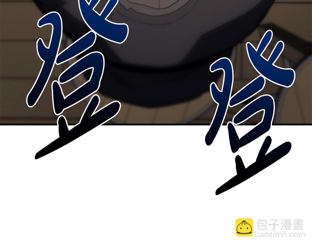 災難級英雄歸來 - 第54話 上門揍人(1/6) - 1