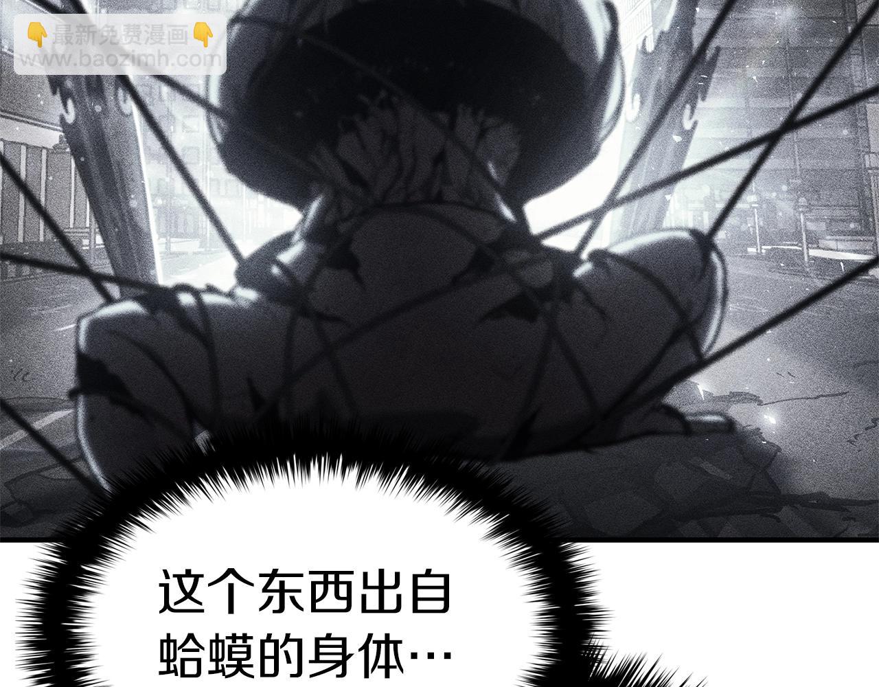 災難級英雄歸來 - 第54話 上門揍人(1/6) - 6