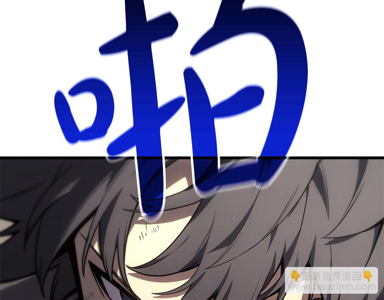 災難級英雄歸來 - 第54話 上門揍人(1/6) - 8