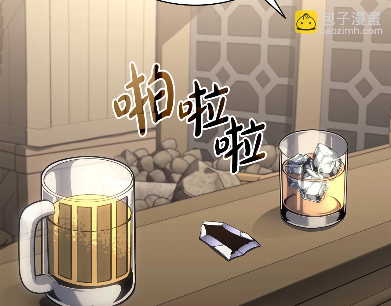 災難級英雄歸來 - 第54話 上門揍人(2/6) - 3