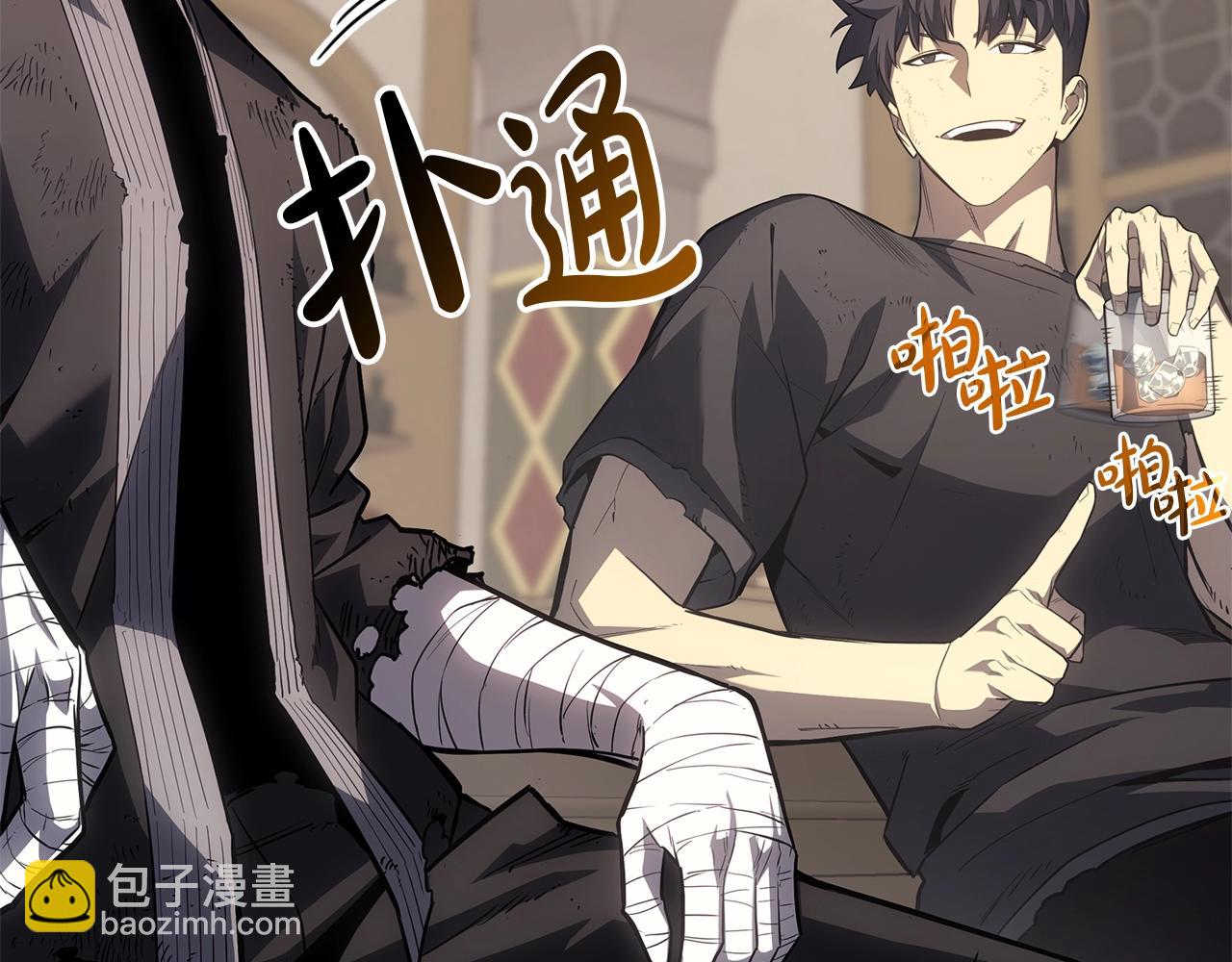 災難級英雄歸來 - 第54話 上門揍人(2/6) - 7