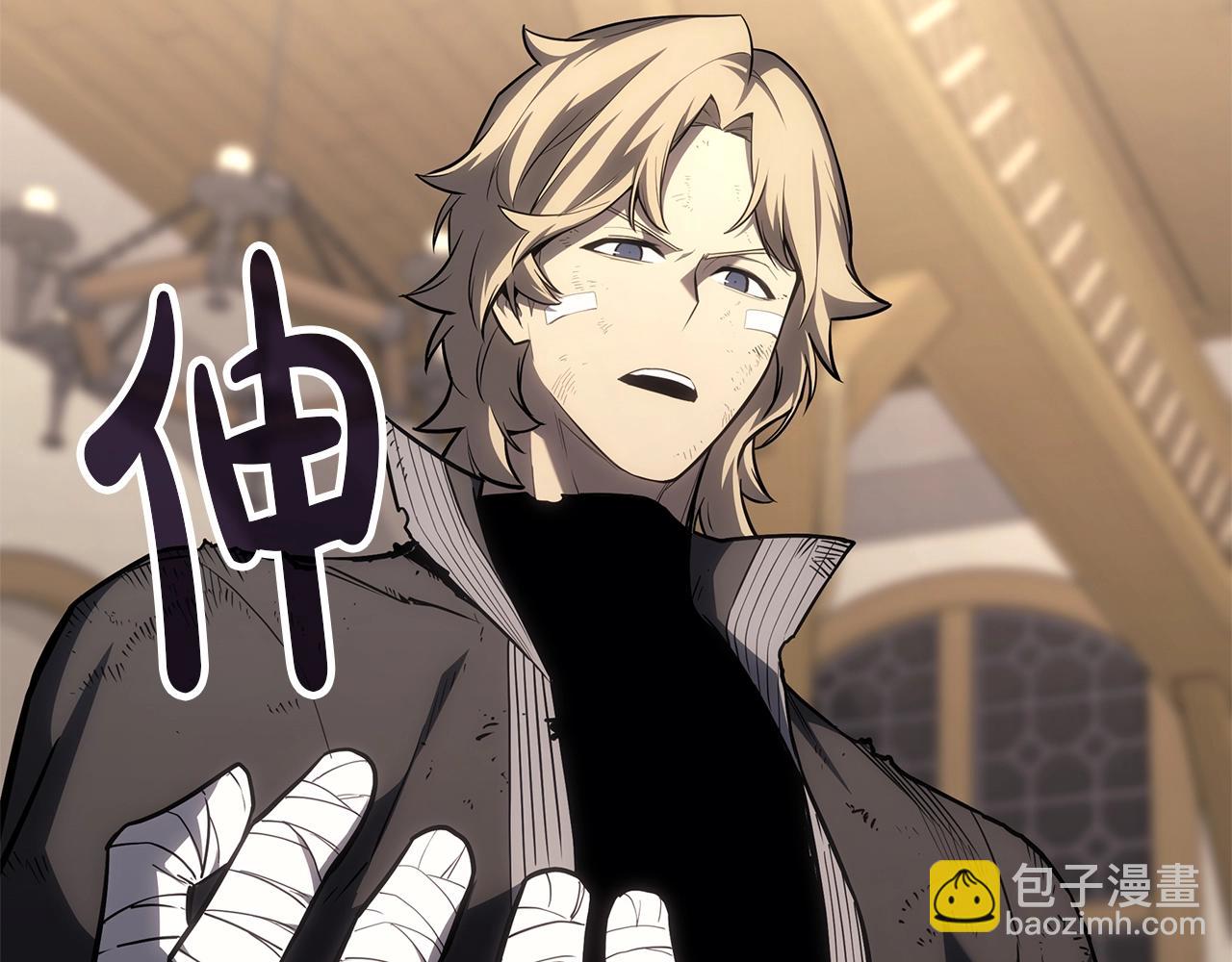 災難級英雄歸來 - 第54話 上門揍人(2/6) - 2