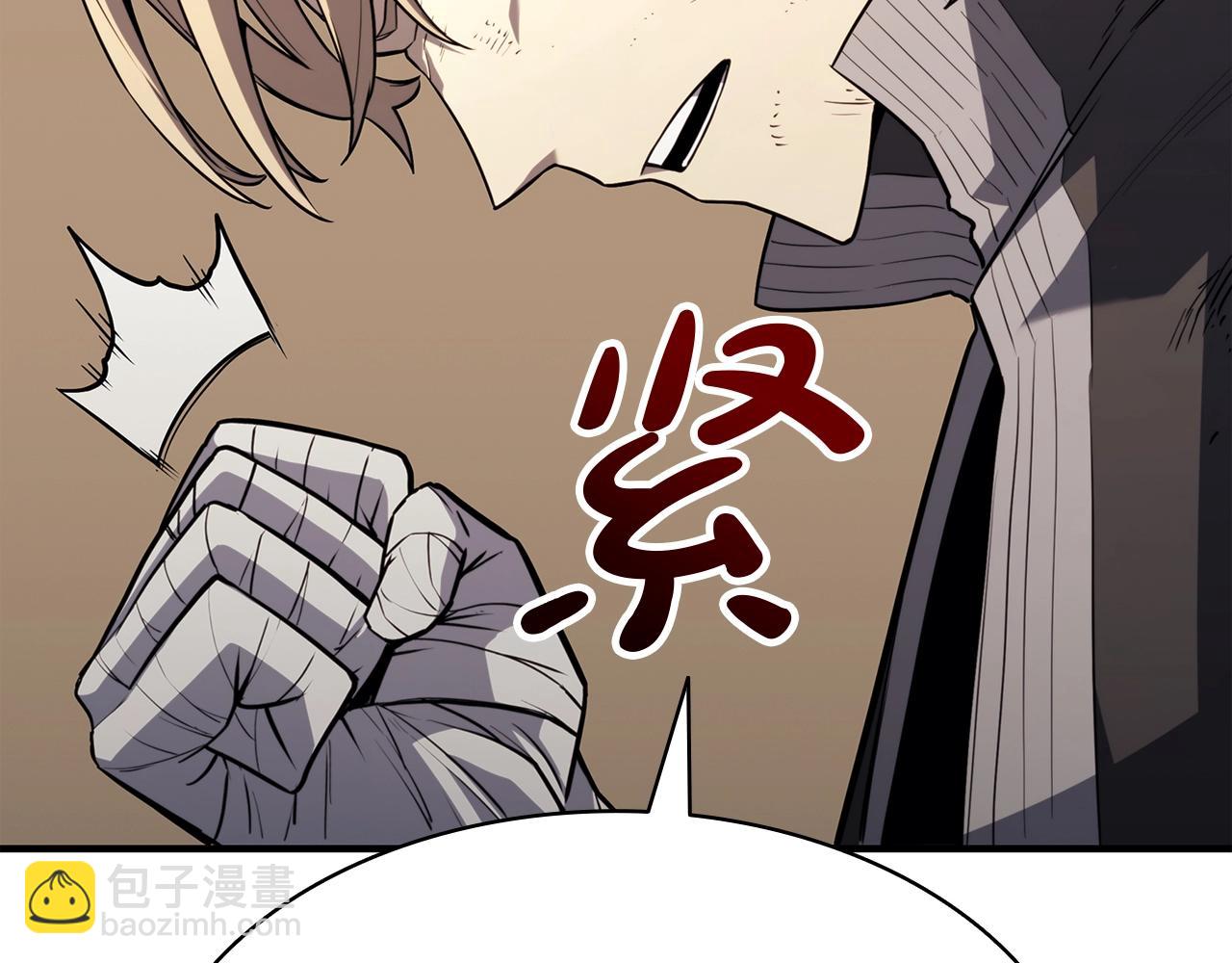 災難級英雄歸來 - 第54話 上門揍人(2/6) - 7