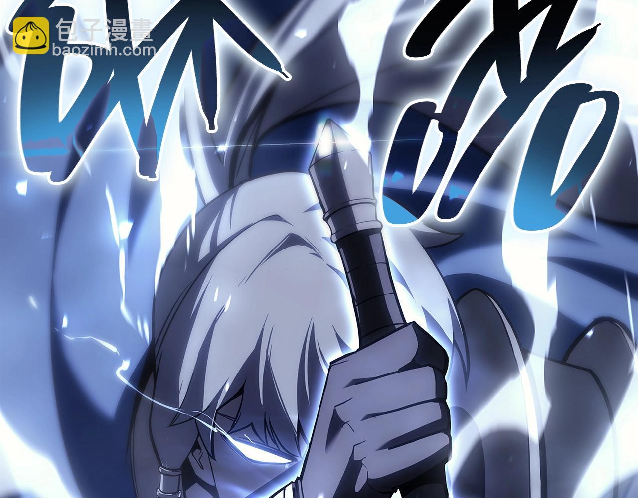 災難級英雄歸來 - 第56話 霜冬之劍(3/6) - 6