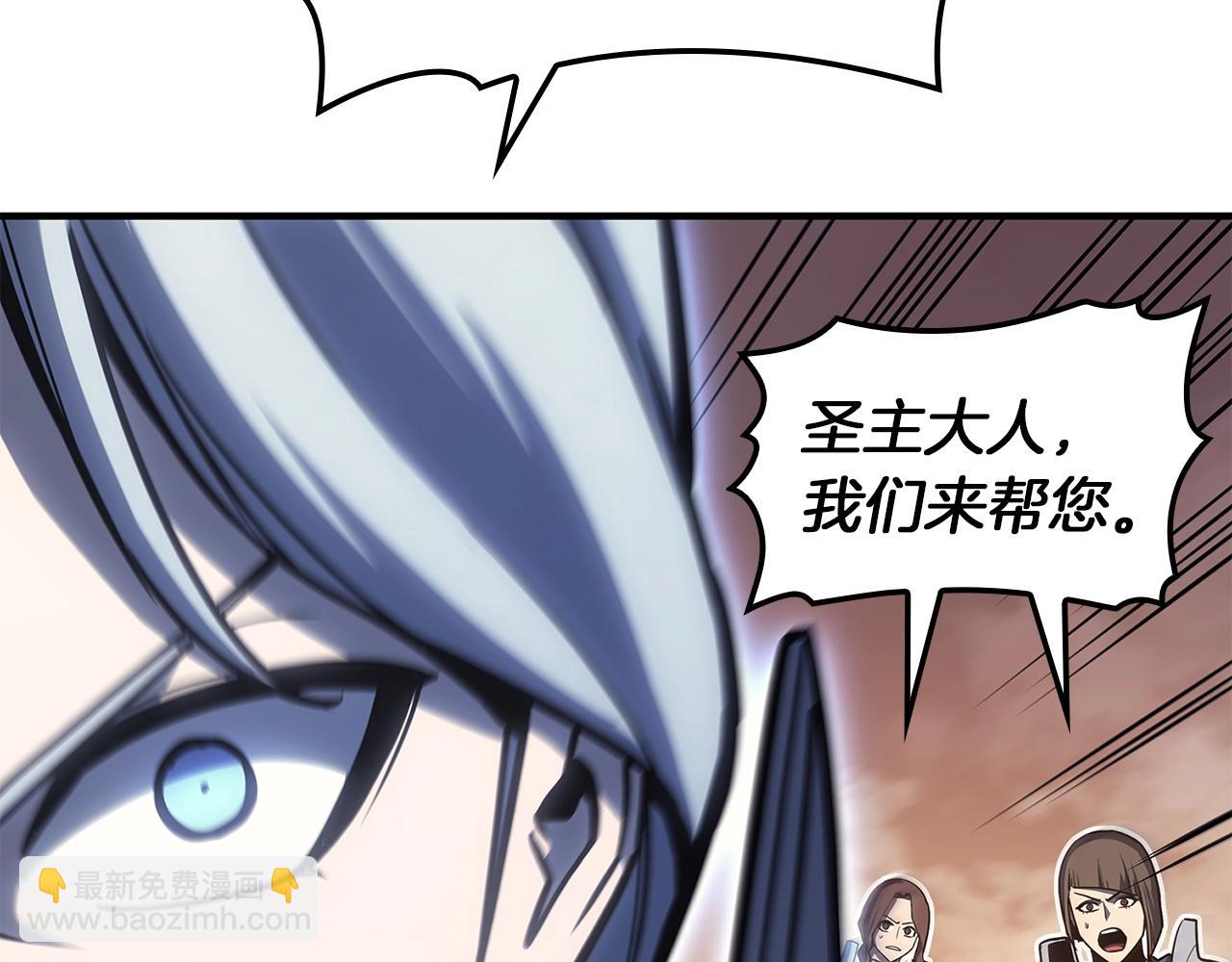 災難級英雄歸來 - 第56話 霜冬之劍(3/6) - 6