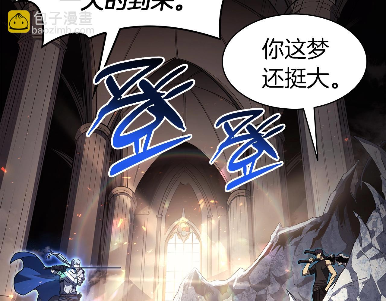 災難級英雄歸來 - 第56話 霜冬之劍(3/6) - 2