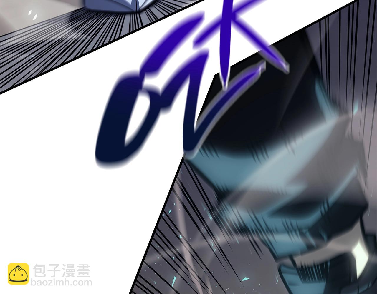 災難級英雄歸來 - 第56話 霜冬之劍(3/6) - 5