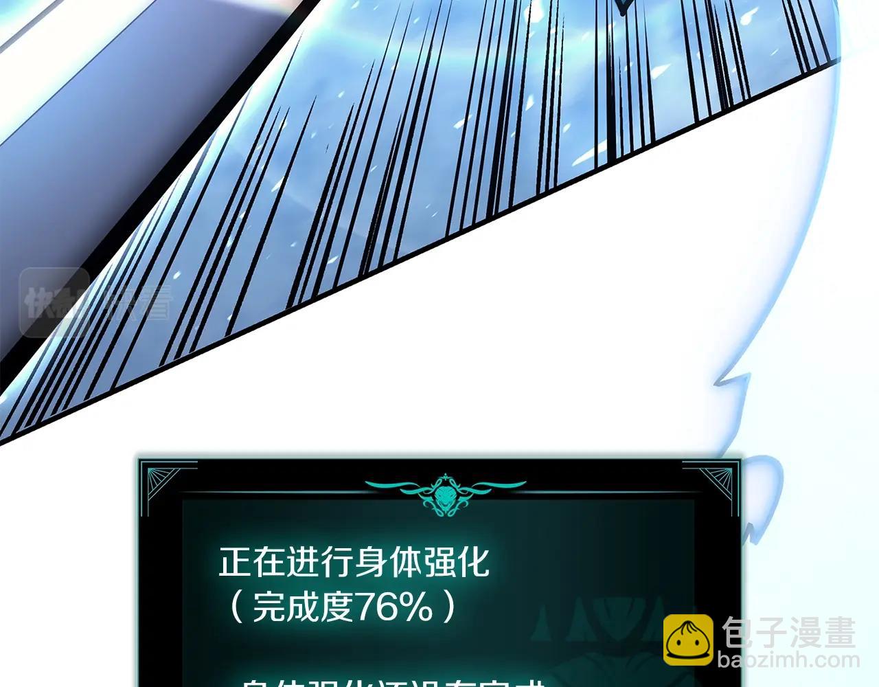 災難級英雄歸來 - 第56話 霜冬之劍(3/6) - 2