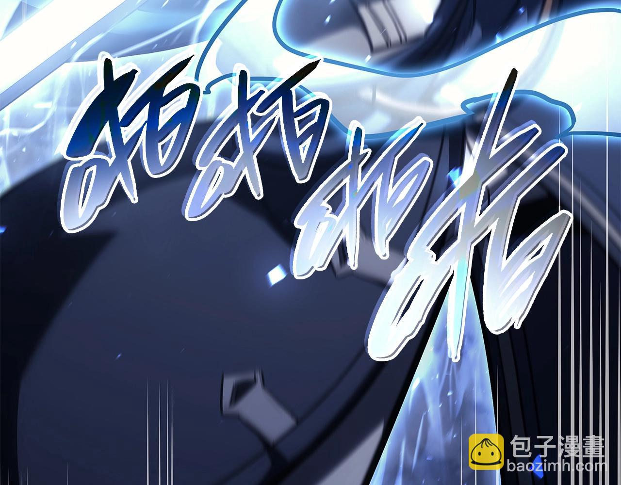 災難級英雄歸來 - 第56話 霜冬之劍(3/6) - 6