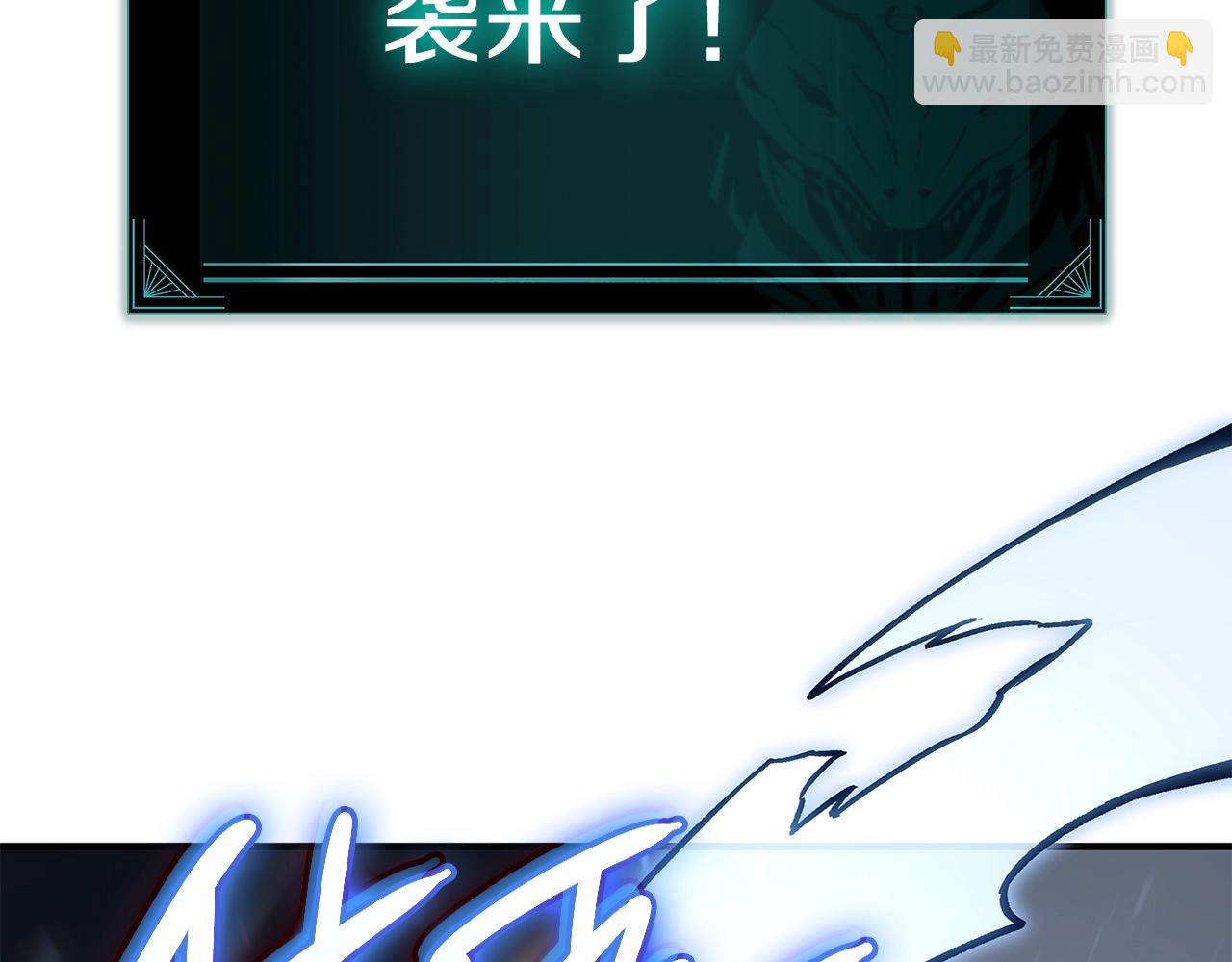 災難級英雄歸來 - 第56話 霜冬之劍(3/6) - 2