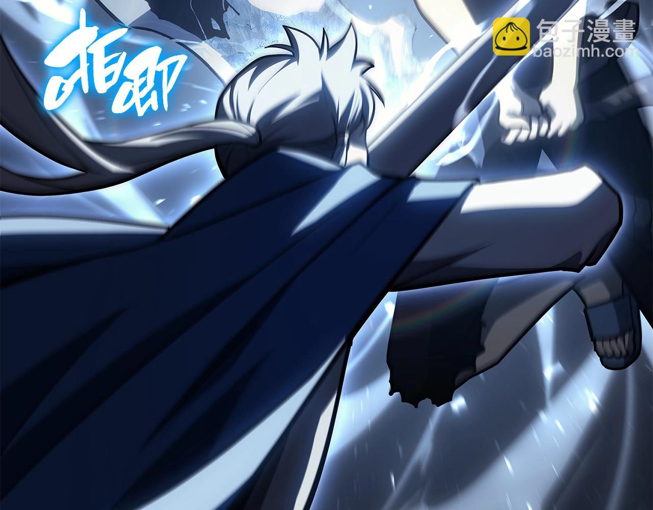 災難級英雄歸來 - 第56話 霜冬之劍(3/6) - 4