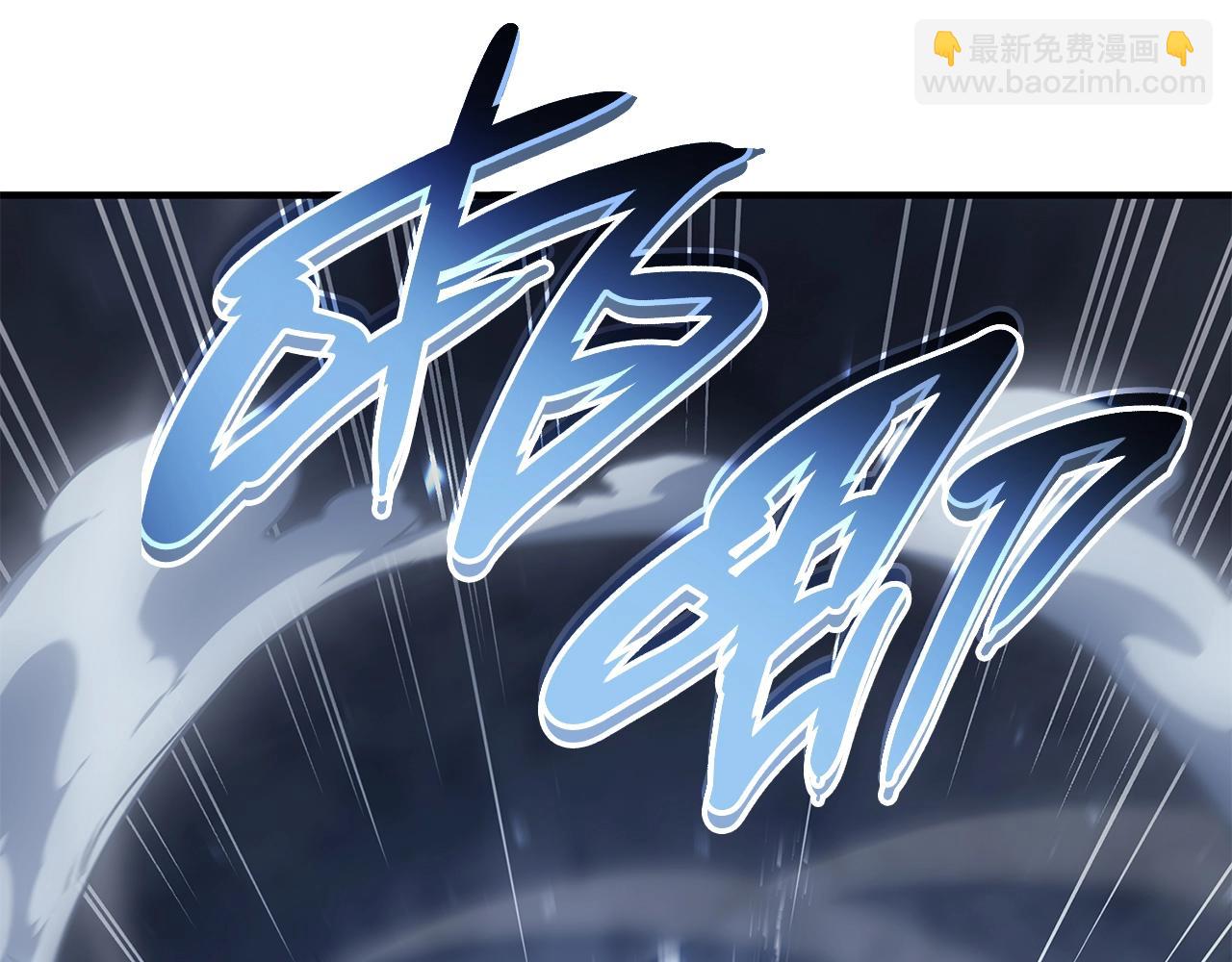 災難級英雄歸來 - 第56話 霜冬之劍(3/6) - 8