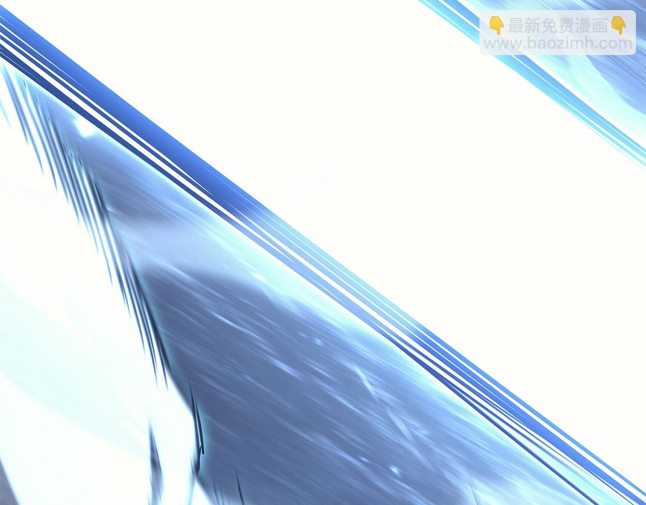 災難級英雄歸來 - 第56話 霜冬之劍(4/6) - 8