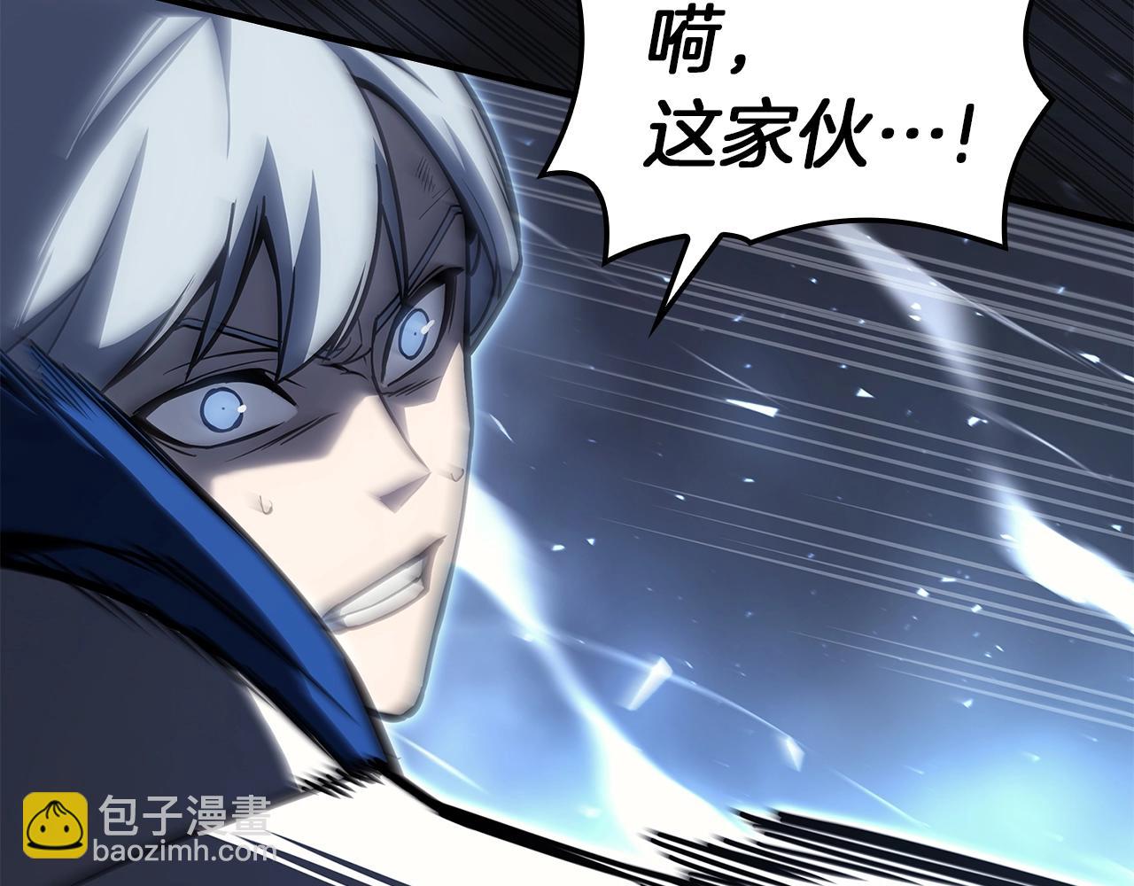 災難級英雄歸來 - 第56話 霜冬之劍(4/6) - 4