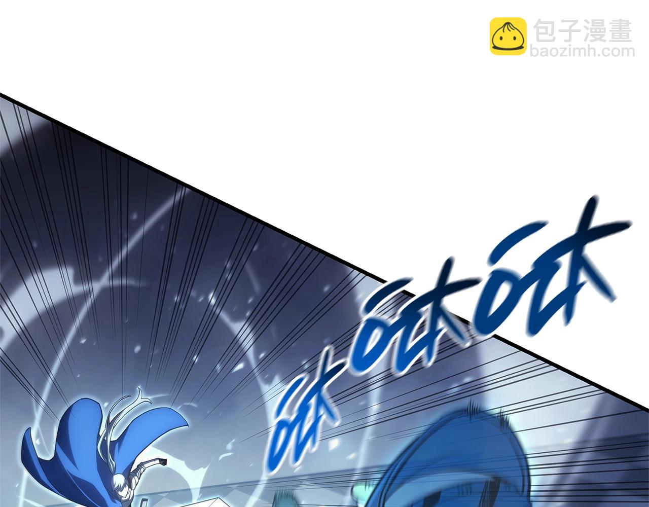 災難級英雄歸來 - 第56話 霜冬之劍(4/6) - 3