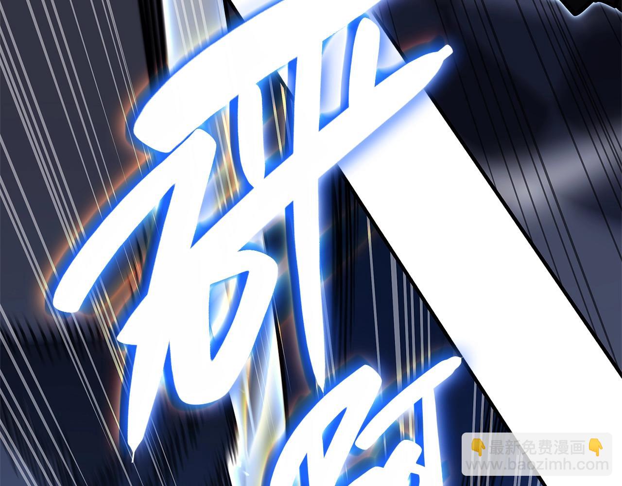 災難級英雄歸來 - 第56話 霜冬之劍(4/6) - 6