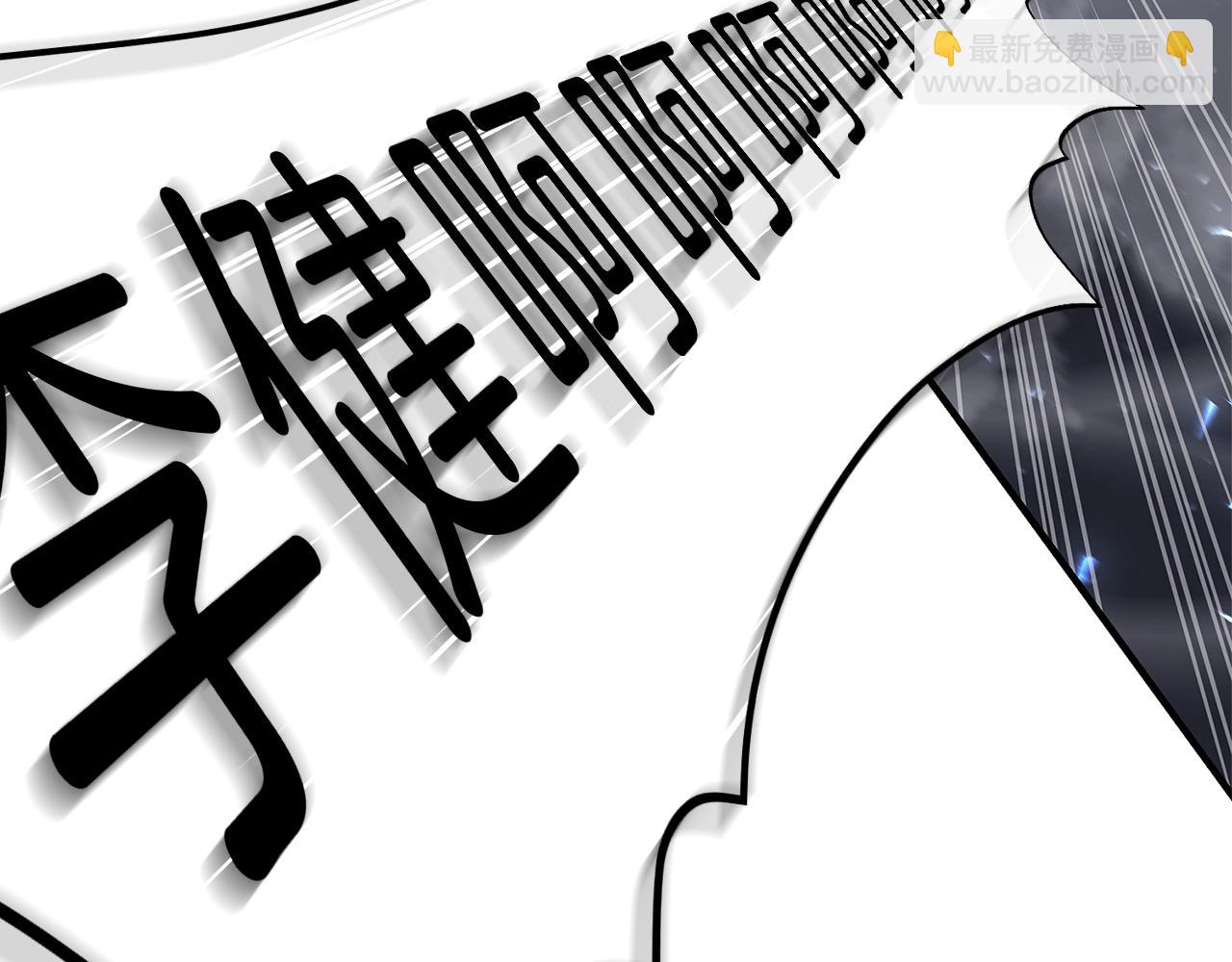 災難級英雄歸來 - 第56話 霜冬之劍(4/6) - 1