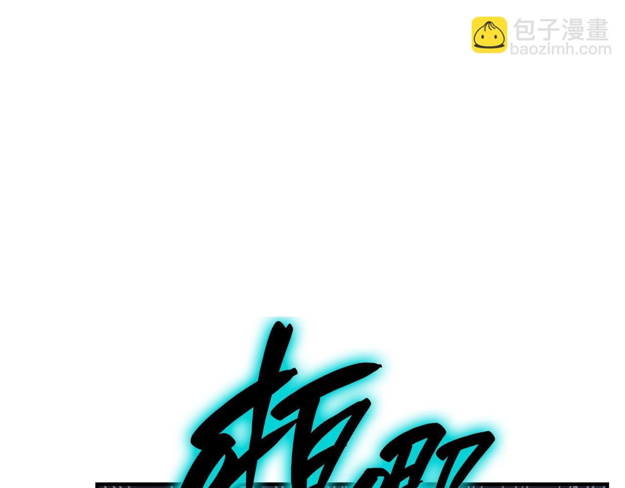 災難級英雄歸來 - 第56話 霜冬之劍(4/6) - 3