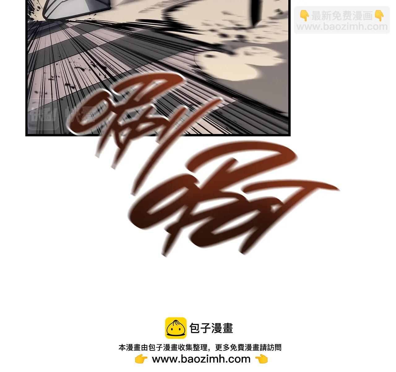 災難級英雄歸來 - 第56話 霜冬之劍(4/6) - 6