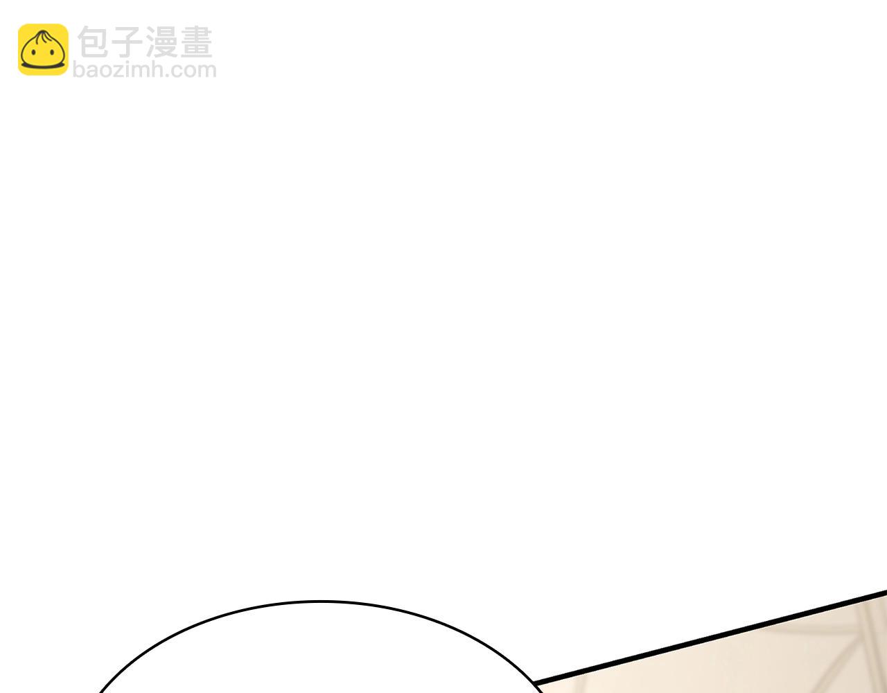 災難級英雄歸來 - 第56話 霜冬之劍(5/6) - 5