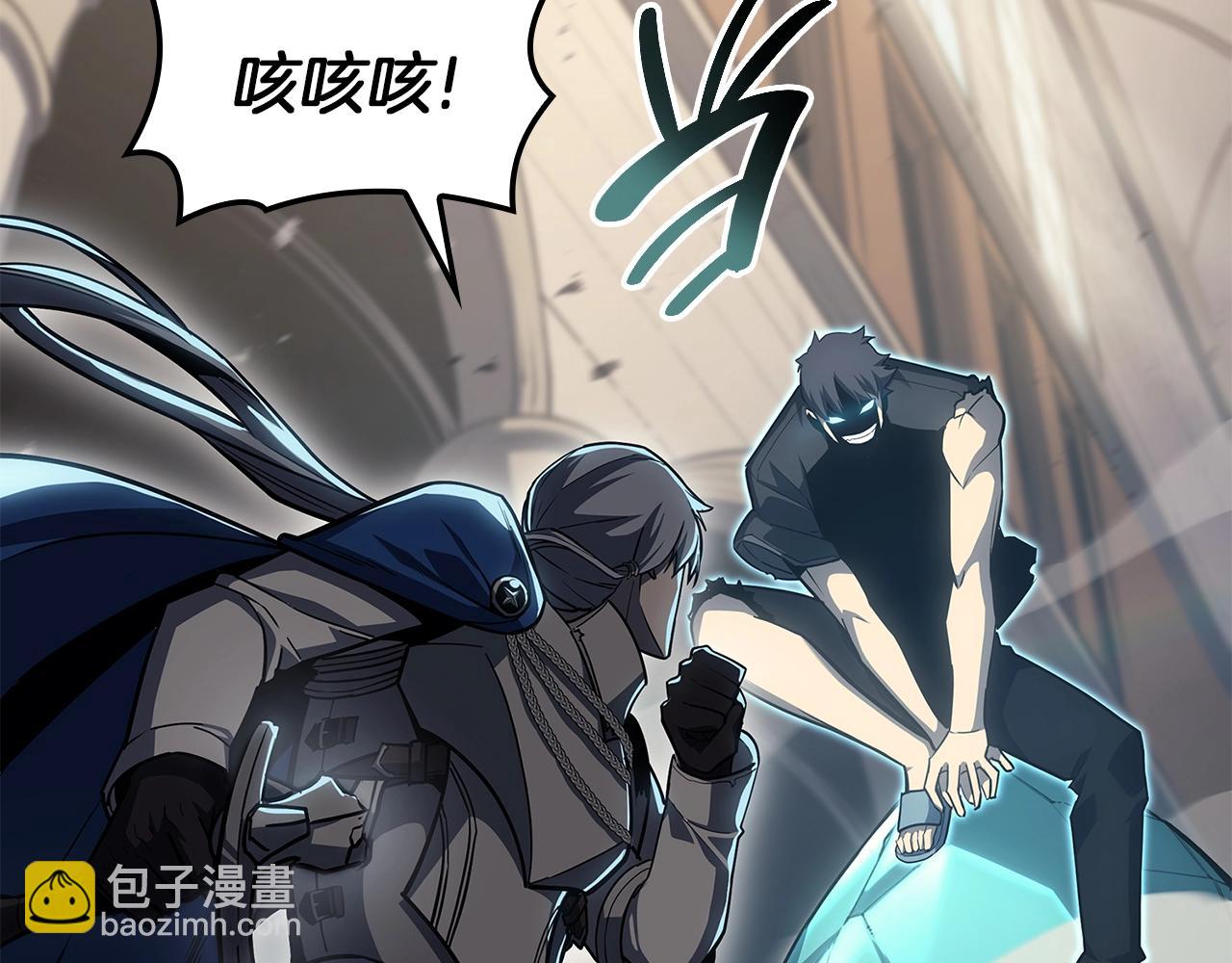 災難級英雄歸來 - 第56話 霜冬之劍(5/6) - 7