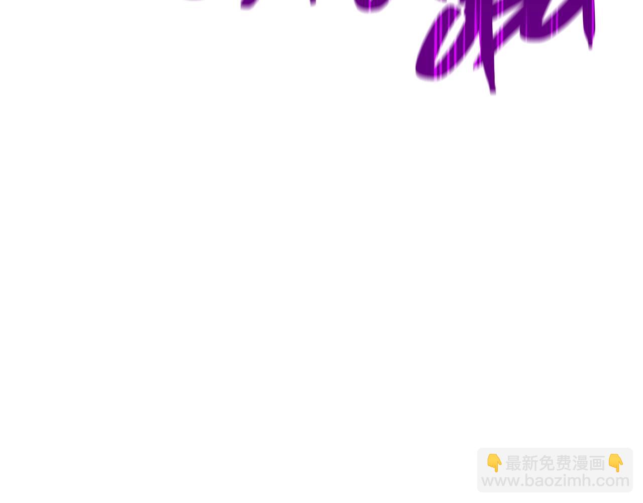 災難級英雄歸來 - 第56話 霜冬之劍(5/6) - 7