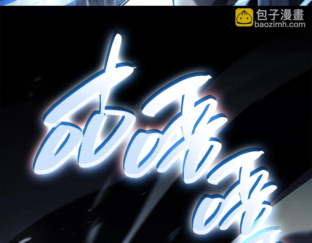 災難級英雄歸來 - 第56話 霜冬之劍(5/6) - 2