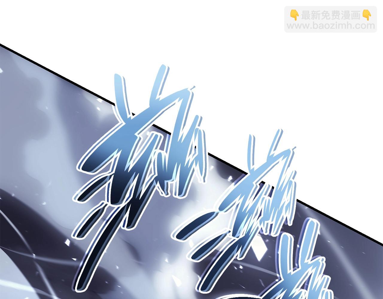 災難級英雄歸來 - 第56話 霜冬之劍(5/6) - 8