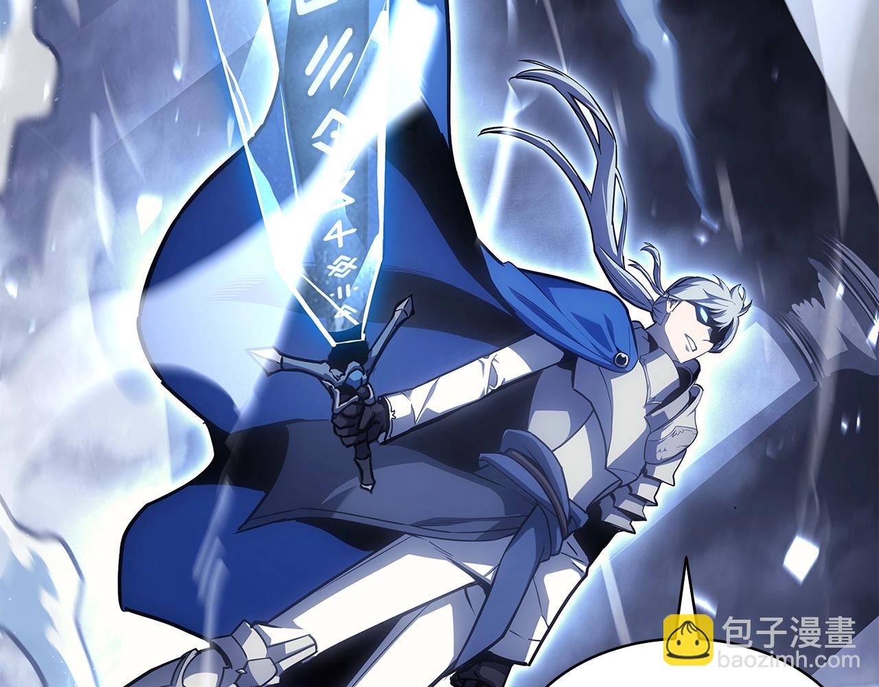 災難級英雄歸來 - 第56話 霜冬之劍(5/6) - 1