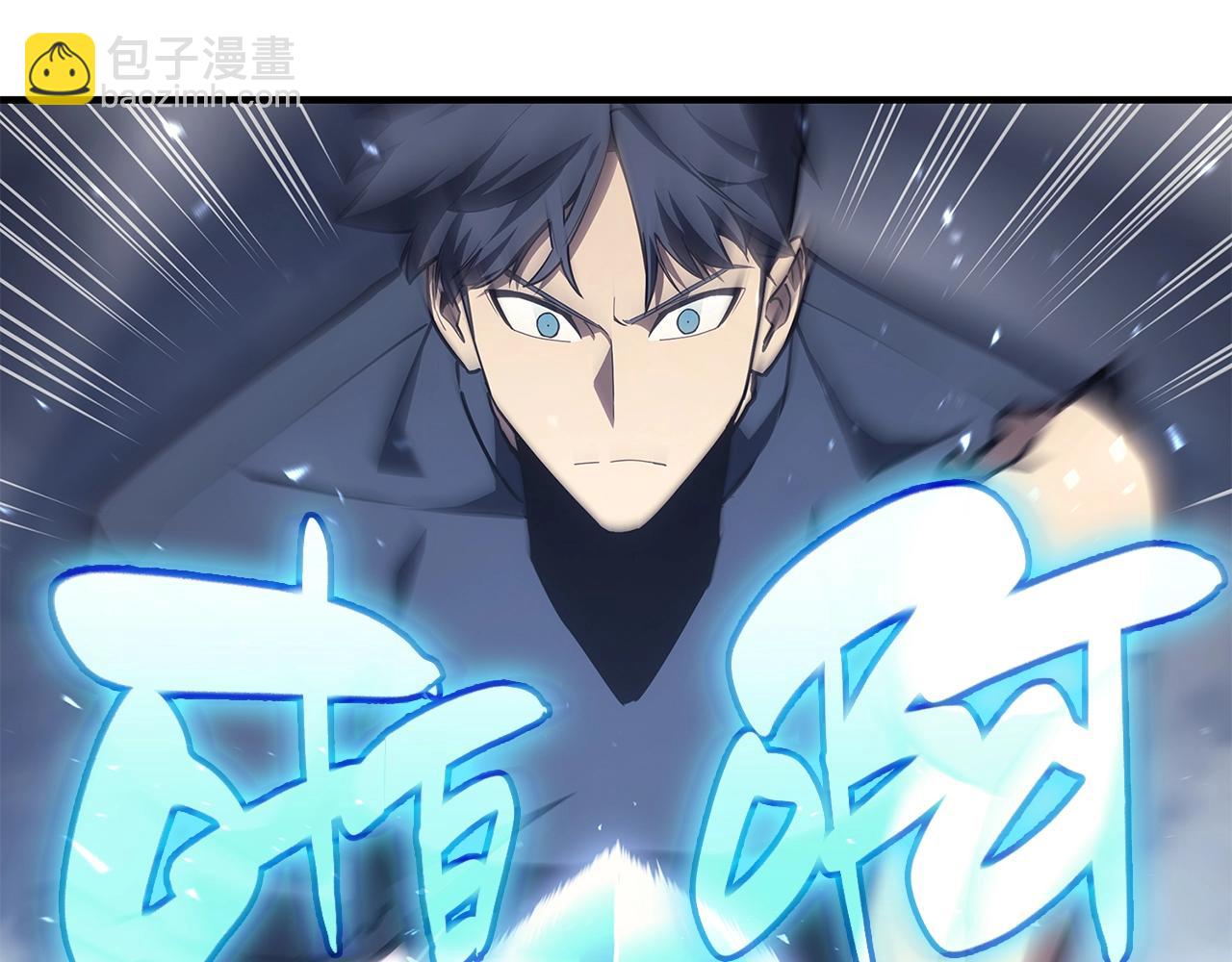 災難級英雄歸來 - 第56話 霜冬之劍(5/6) - 3