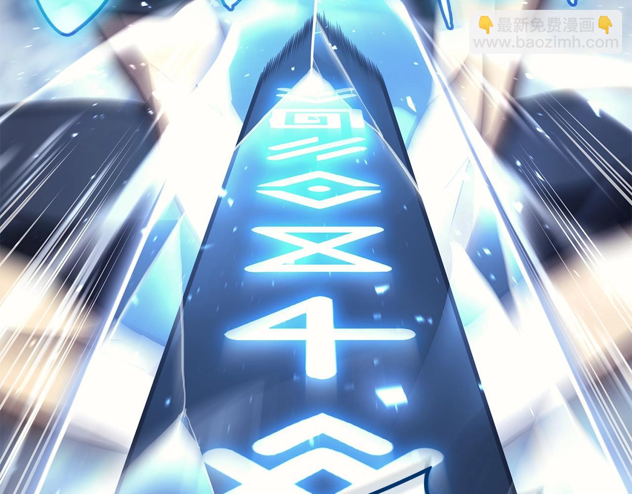 災難級英雄歸來 - 第56話 霜冬之劍(5/6) - 4