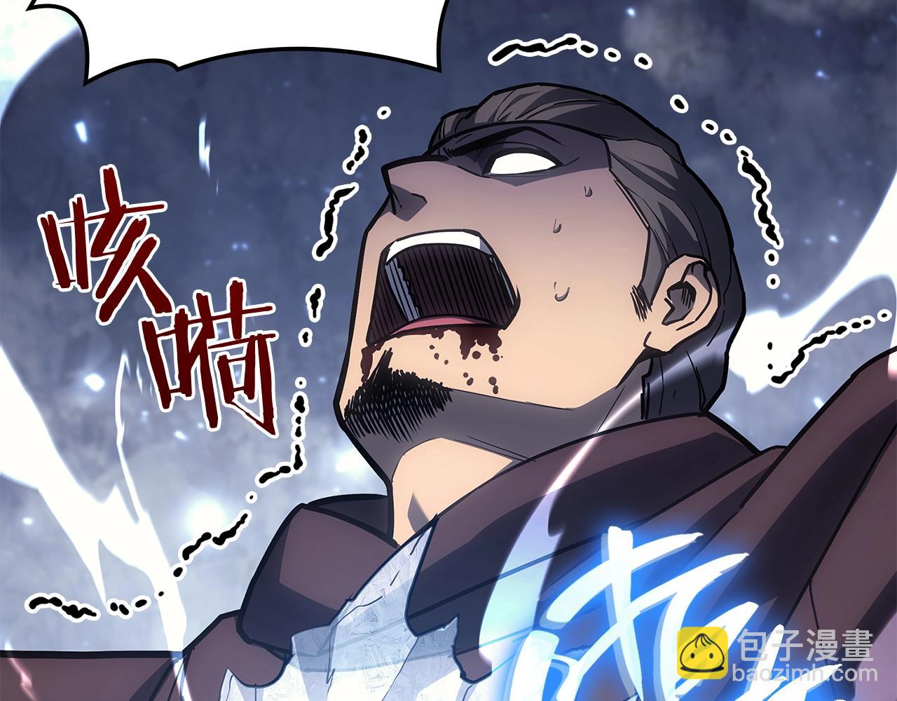 災難級英雄歸來 - 第56話 霜冬之劍(6/6) - 3