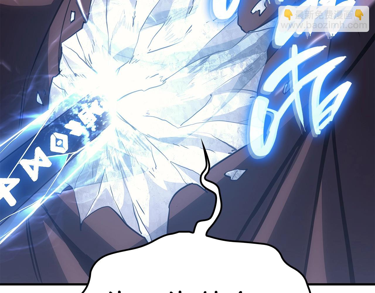 災難級英雄歸來 - 第56話 霜冬之劍(6/6) - 4