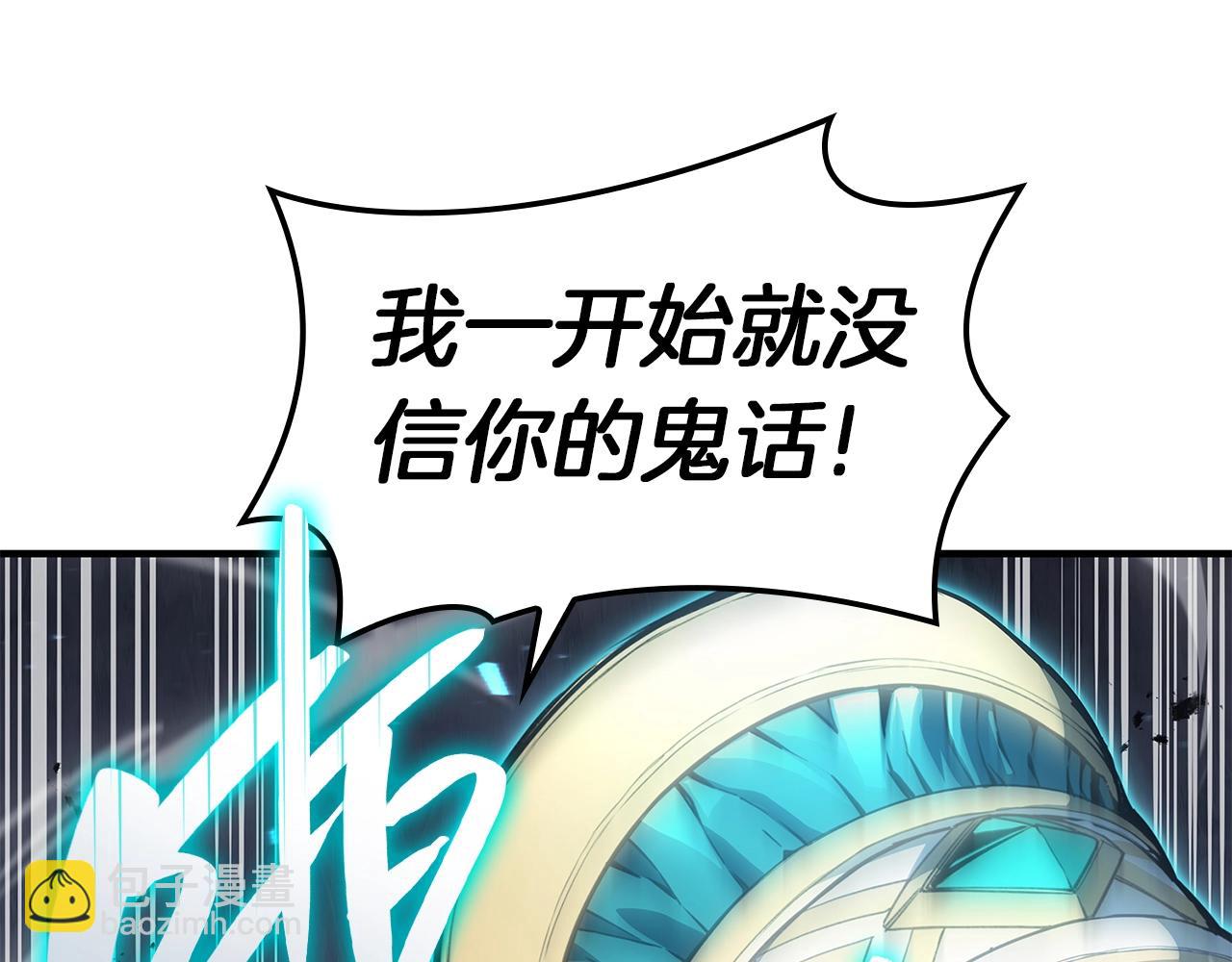 災難級英雄歸來 - 第56話 霜冬之劍(6/6) - 6