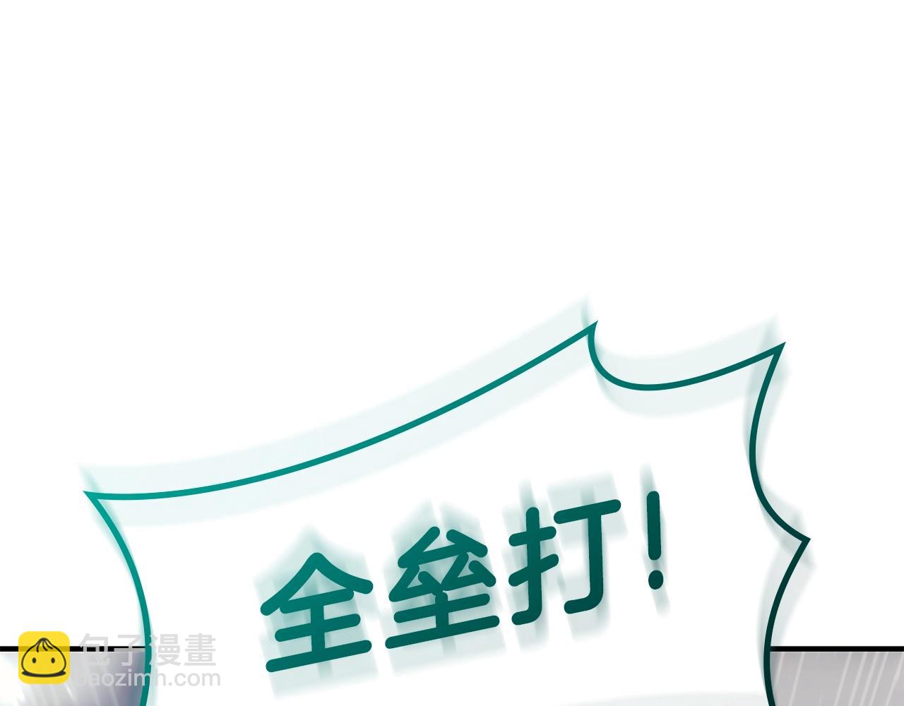 災難級英雄歸來 - 第56話 霜冬之劍(6/6) - 2