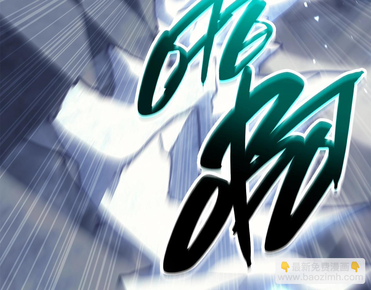 災難級英雄歸來 - 第56話 霜冬之劍(6/6) - 5