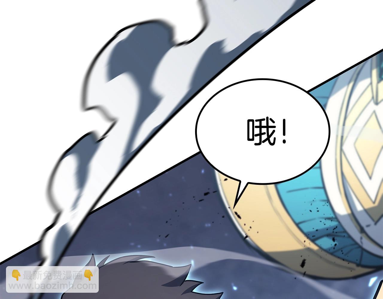 災難級英雄歸來 - 第56話 霜冬之劍(6/6) - 7