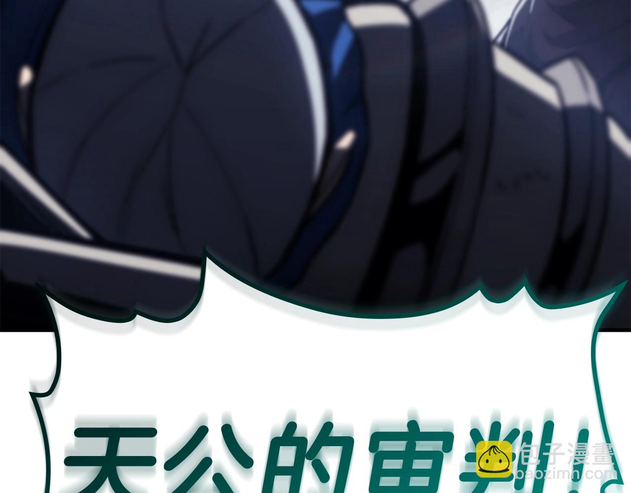 災難級英雄歸來 - 第56話 霜冬之劍(6/6) - 6