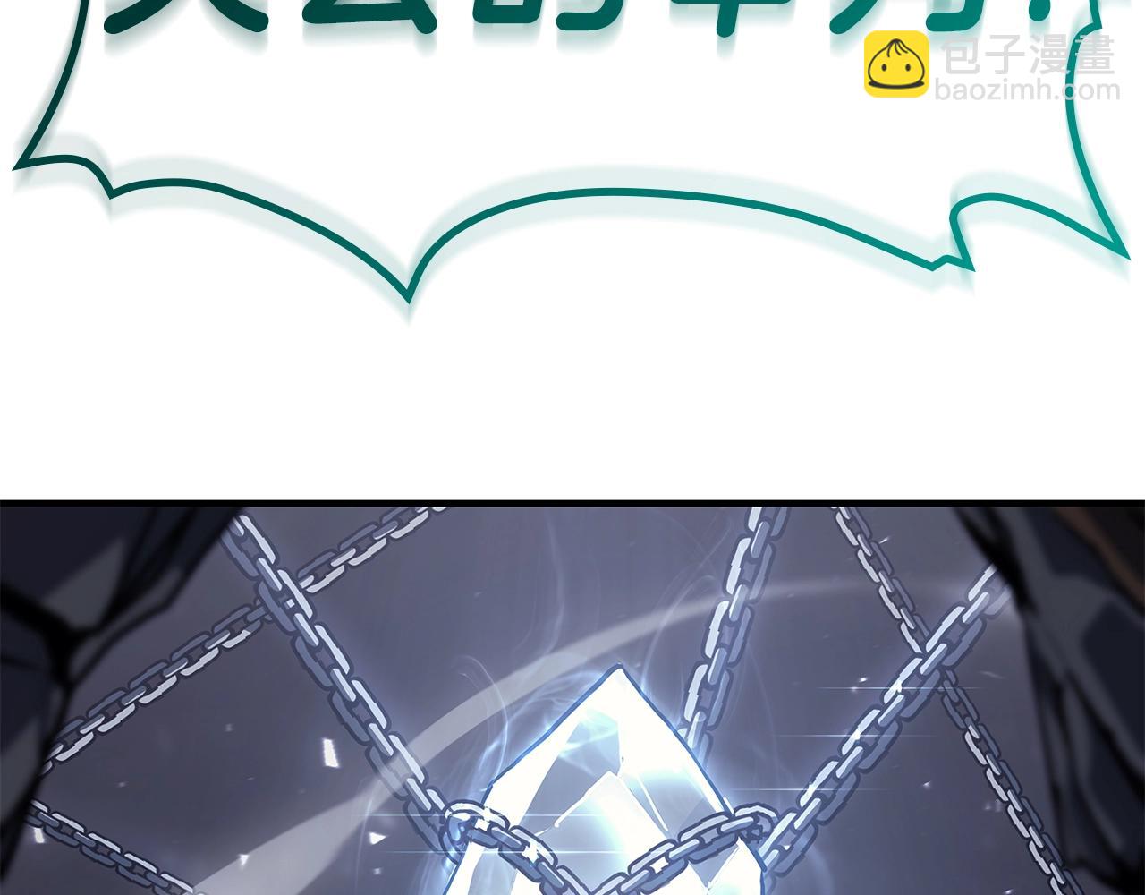 災難級英雄歸來 - 第56話 霜冬之劍(6/6) - 7