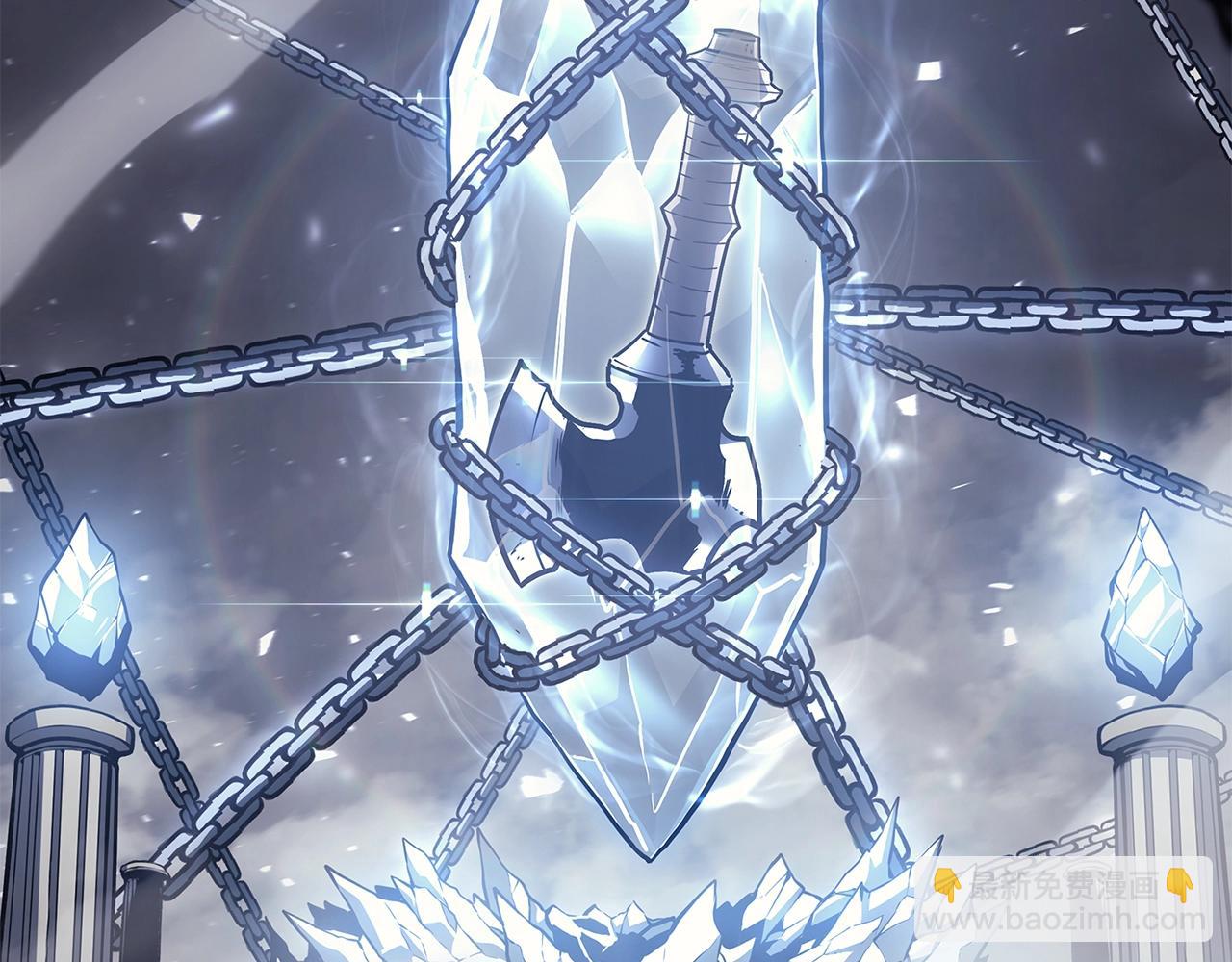 災難級英雄歸來 - 第56話 霜冬之劍(6/6) - 1